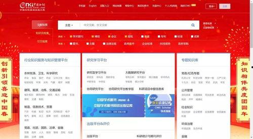 40多万人在知网吃瓜,共赏“吃瓜”盛宴