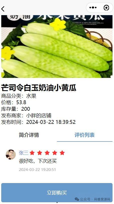 小程序八卦网红吃瓜,揭秘娱乐圈幕后故事