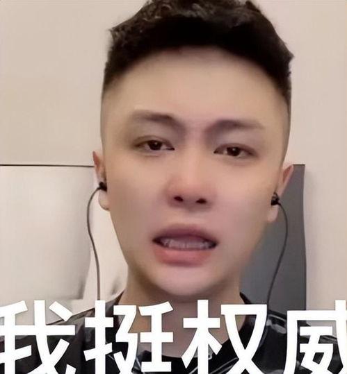 抖音吃瓜网红被偷拍了是真的吗,“抖音吃瓜网红偷拍事件真相揭秘”