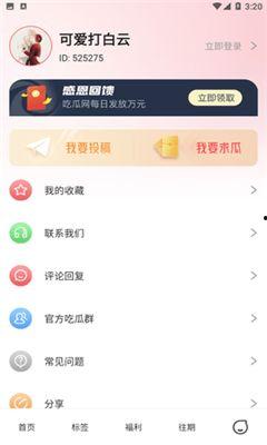 51吃瓜app官网,揭秘娱乐圈幕后故事，带你畅游八卦海洋