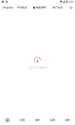 51吃瓜app官网,揭秘娱乐圈幕后故事，带你畅游八卦海洋