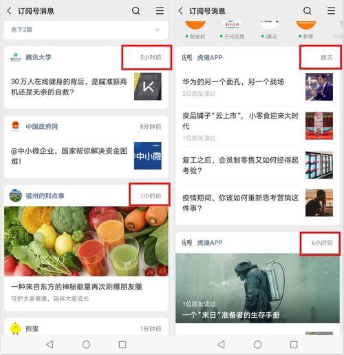郓城吃瓜网热门事件,揭秘本地热门事件背后的真相与热议