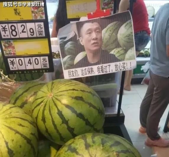 郓城吃瓜网热门事件,揭秘本地热门事件背后的真相与热议