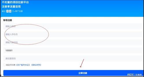 吃瓜夸克网盘拉新项目,网盘新体验——吃瓜夸克网盘拉新活动全面开启