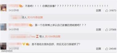 网暴吃瓜顾斐全文后续,顾斐的逆袭与成长之路