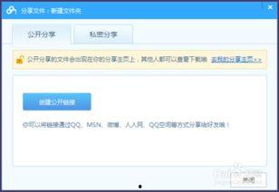 西大建行吃瓜百度网盘