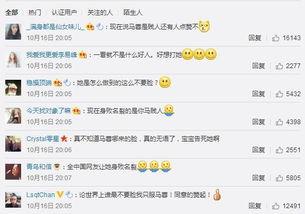 朝阳群众吃瓜网入口微信,微信带你走进神秘社区