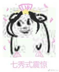 剑网三是吃瓜表情包吗