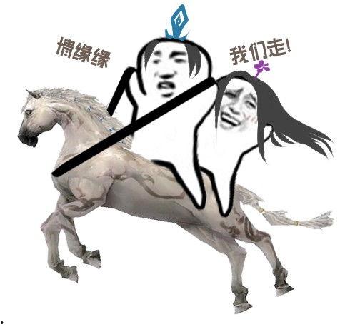 剑网三是吃瓜表情包吗