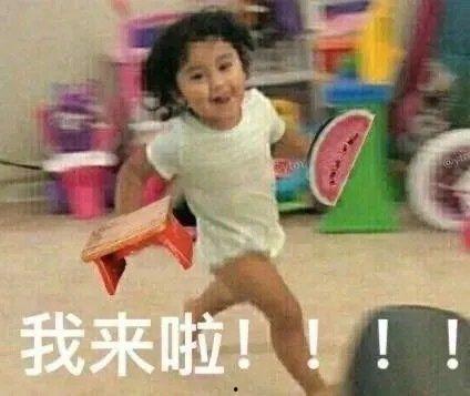 剑网三是吃瓜表情包吗