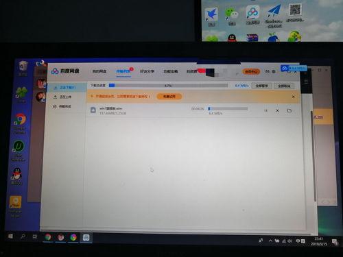 421吃瓜百度网盘,百度网盘成焦点，网友热议不断