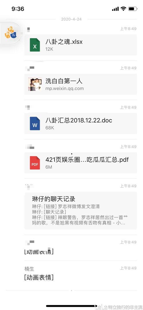 421吃瓜百度网盘,百度网盘成焦点，网友热议不断