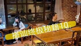 吃瓜网捷克搭讪,吃瓜网教你轻松邂逅心仪之人