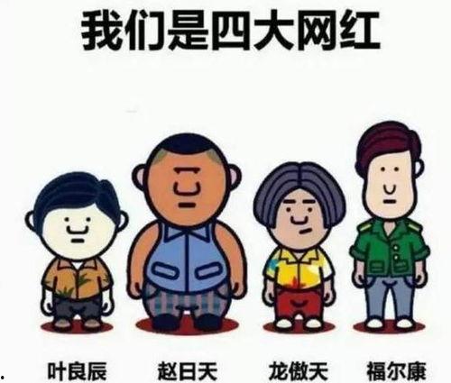 恩平网红吃瓜群众是谁,揭秘恩平网红“吃瓜群众”背后的故事