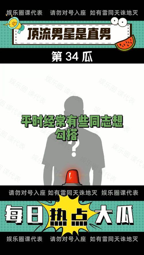 全网吃瓜网课,揭秘网络课堂中的趣味与争议