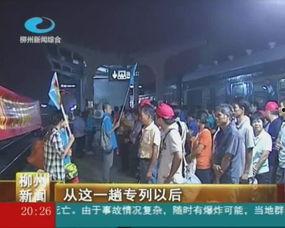 柳州吃瓜网热门事件新闻,最新热门事件盘点