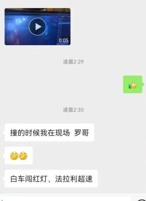 网约车司机吃瓜视频,吃瓜视频引发网友热议