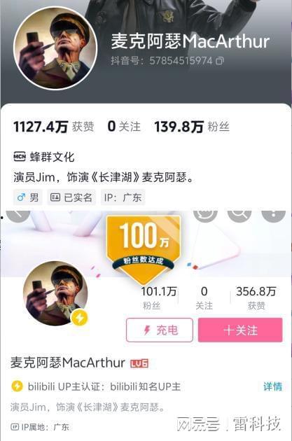 福州抖音网红吃瓜视频,揭秘抖音热门视频幕后故事