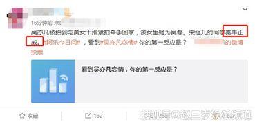 网曝热门事件吃瓜网址,热门吃瓜网址大盘点