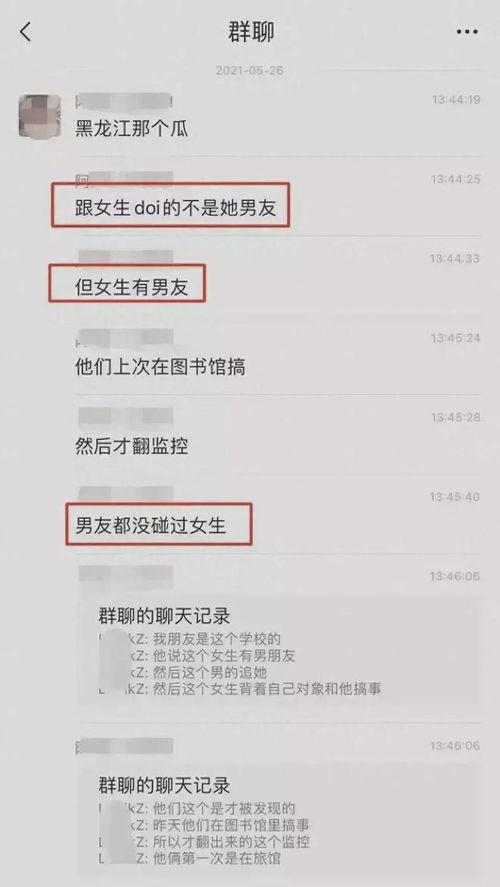 网曝热门事件吃瓜网址,热门吃瓜网址大盘点