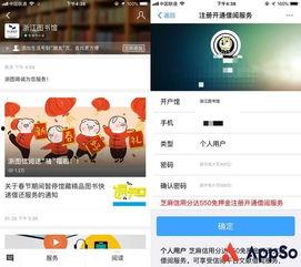 知网30万人在线吃瓜,网络社交新现象解析