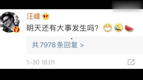 娱乐圈吃瓜合集网盘下载百度云,吃瓜合集网盘下载百度云大汇总