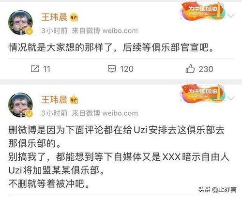 吃瓜网爆料往期回顾,回顾往期精彩爆料瞬间