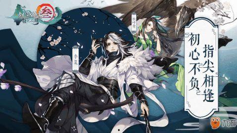 剑网三 吃瓜n.0,吃瓜n.0带你揭秘江湖风云录