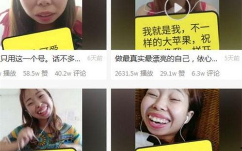 网红吃瓜真实事件,揭秘网络舆论背后的真相与争议