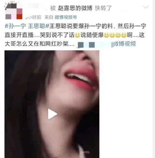 网红吃瓜真实事件,揭秘网络舆论背后的真相与争议