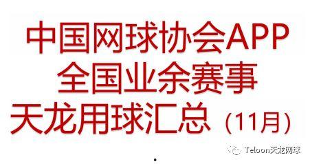 全国吃瓜协会官网,揭秘吃瓜界的风云变幻与趣味故事