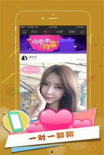 网红主播吃瓜直播,揭秘娱乐圈幕后真相