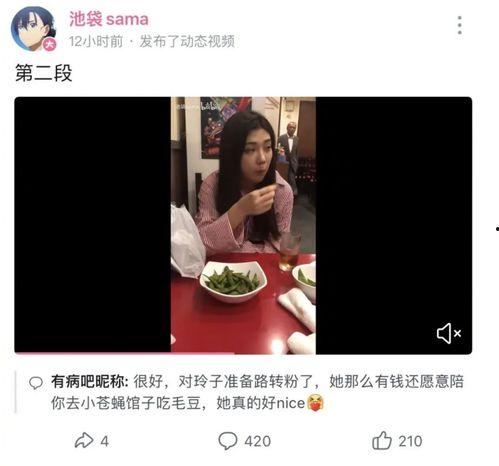 揭秘网红爆料吃瓜视频,吃瓜视频背后的真相大曝光