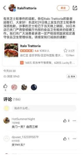 17ccgcg吃瓜网红爆料网站,吃瓜网红爆料网站的幕后故事