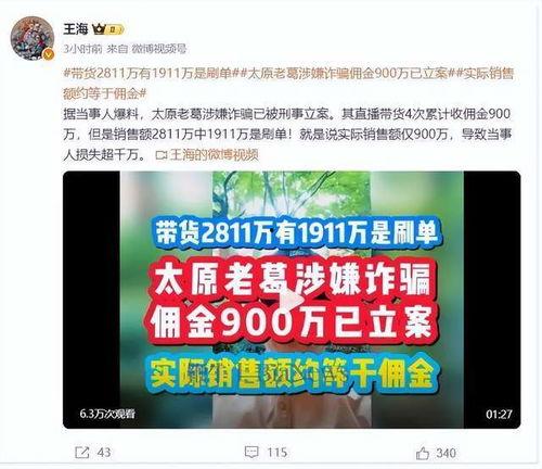 17ccgcg吃瓜网红爆料网站,吃瓜网红爆料网站的幕后故事