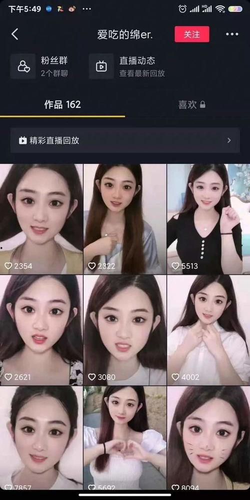 抖音吃瓜网红妈妈微博是真的吗,“抖音吃瓜网红妈妈微博真实性揭秘”
