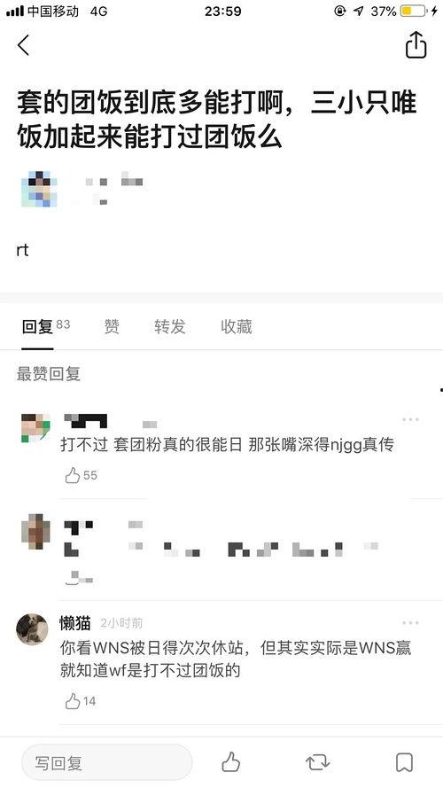 ccggbet吃瓜网最,揭秘娱乐圈最新热点事件