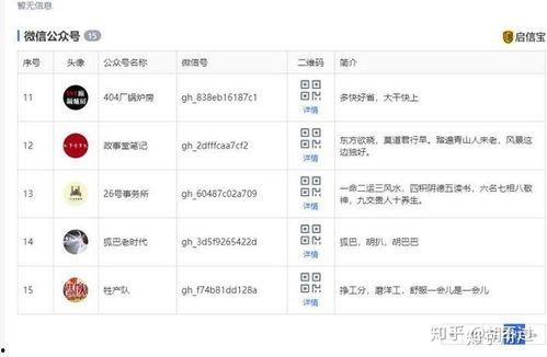 吃瓜群众岱岱百度网盘,百度网盘背后的故事