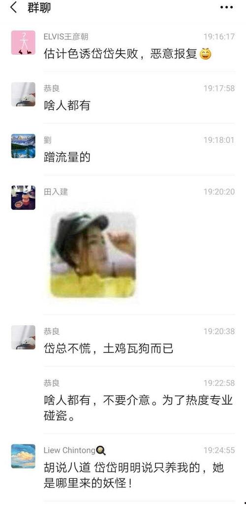 吃瓜群众岱岱百度网盘,百度网盘背后的故事