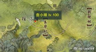 剑网三吃瓜奇遇