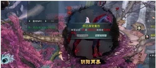 剑网三吃瓜奇遇