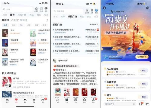 网红吃瓜uc网盘资源