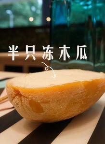 网红宜家吃瓜群众