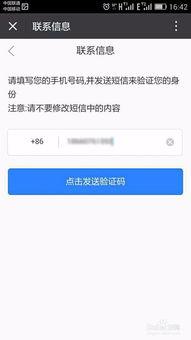 曼尼吃瓜 百度网盘