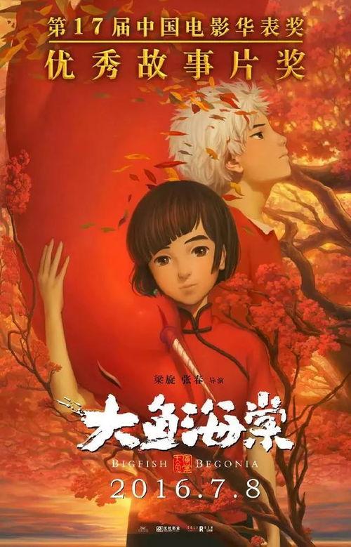 网红大鱼海棠吃瓜视频在线观看,揭秘幕后真相，带你领略网络红人魅力