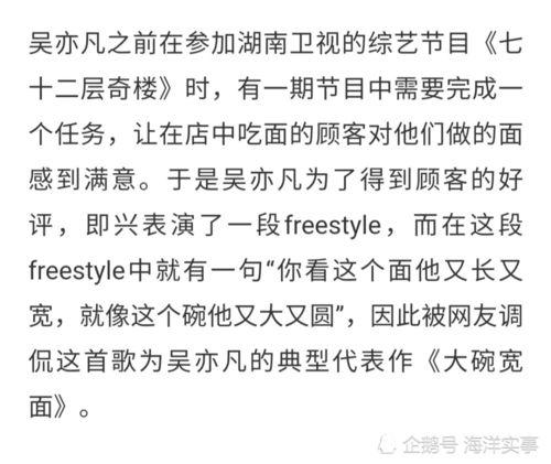 快手网红吃瓜搞笑段子,搞笑段子背后的欢乐时光