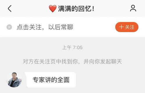 快手网红吃瓜搞笑段子,搞笑段子背后的欢乐时光