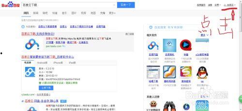 百度网盘吃瓜资源下载,吃瓜资源下载全攻略