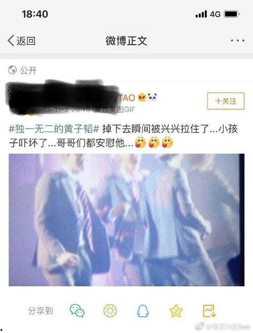 热门黑料事件吃瓜网,吃瓜网带你一探究竟