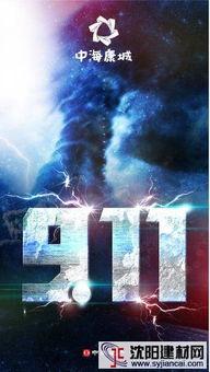 911吃瓜网官方,带你走进网络舆论的风暴中心